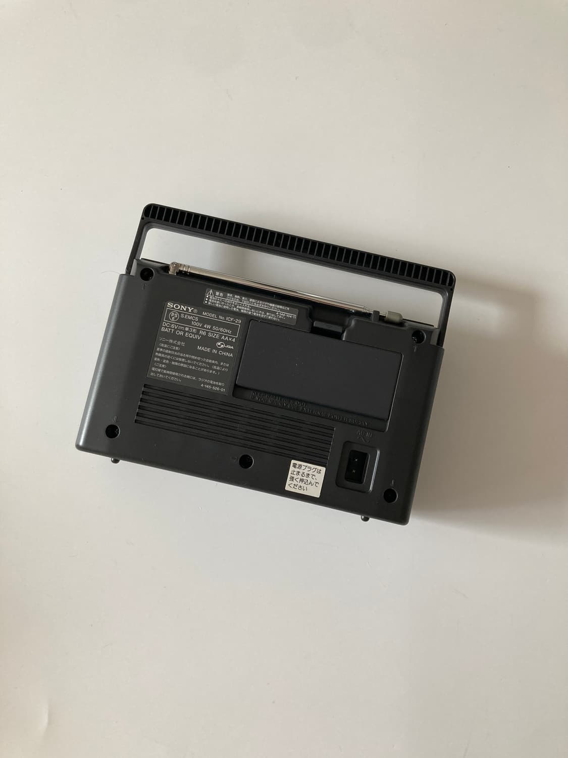 antenna box radio 상품이미지4