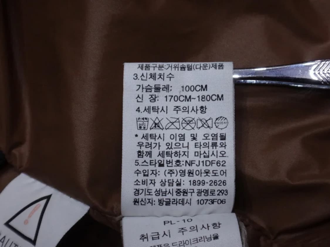 (L/100) 노스페이스 아이거 EIGER 구스다운 패딩 상품이미지10