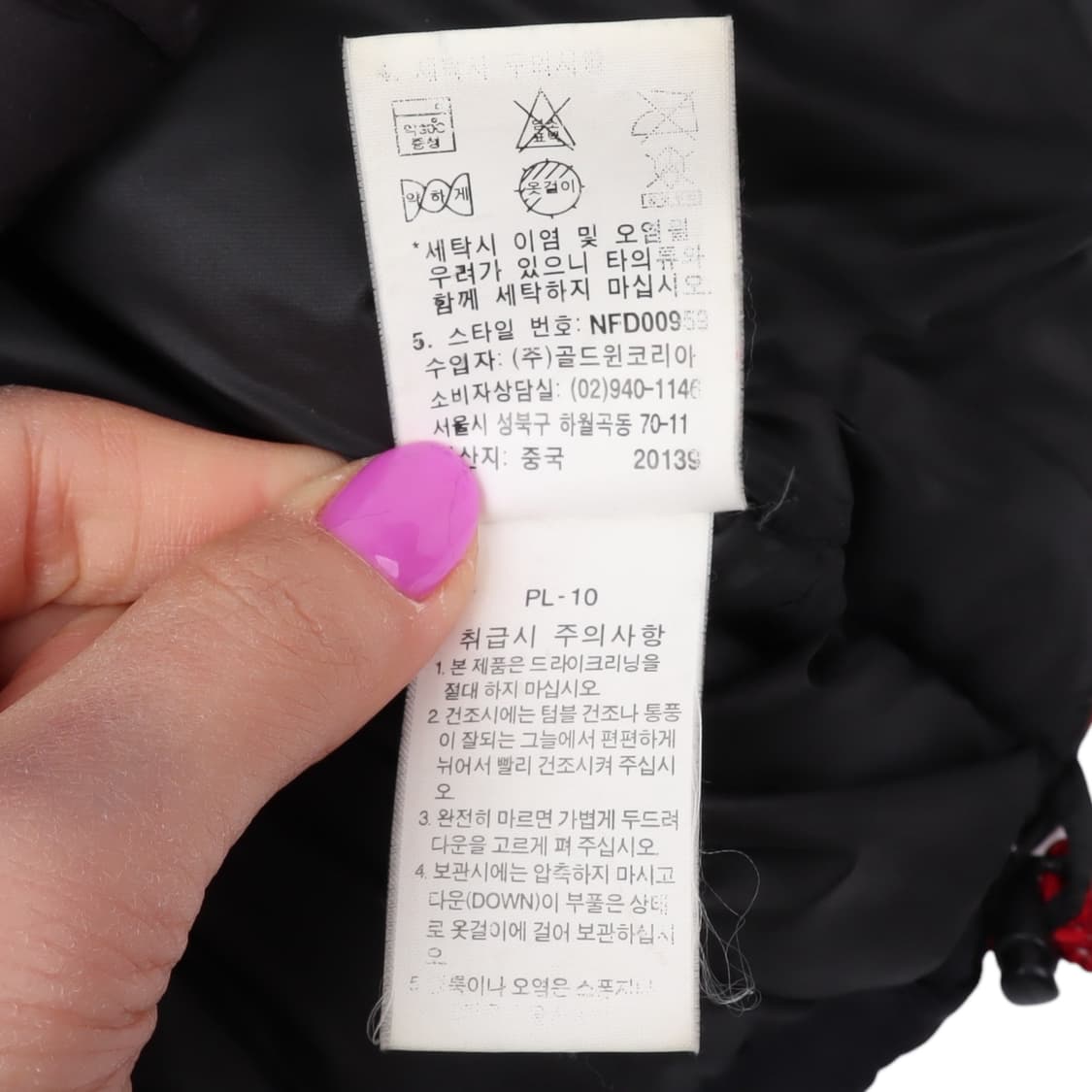 노스페이스 800 로체 써밋 구스다운 패딩 상품이미지10