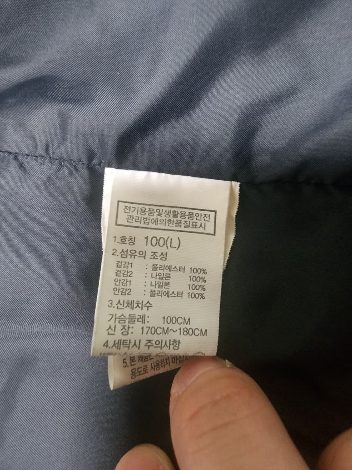 노스페이스 1990 마운틴.자켓 고어텍스 L 100 주우재 착샥 상품이미지7