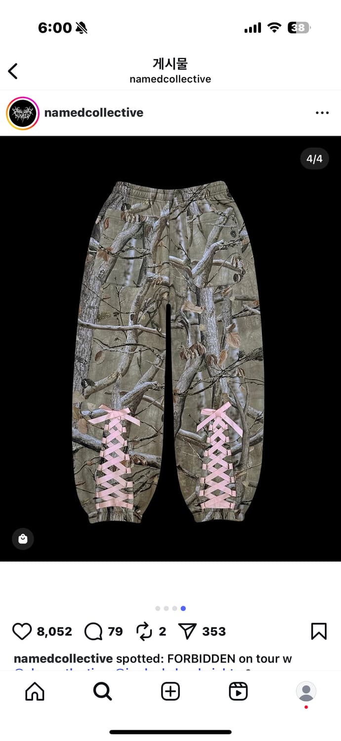 네임드콜렉티브 후드집업세트 상품이미지3