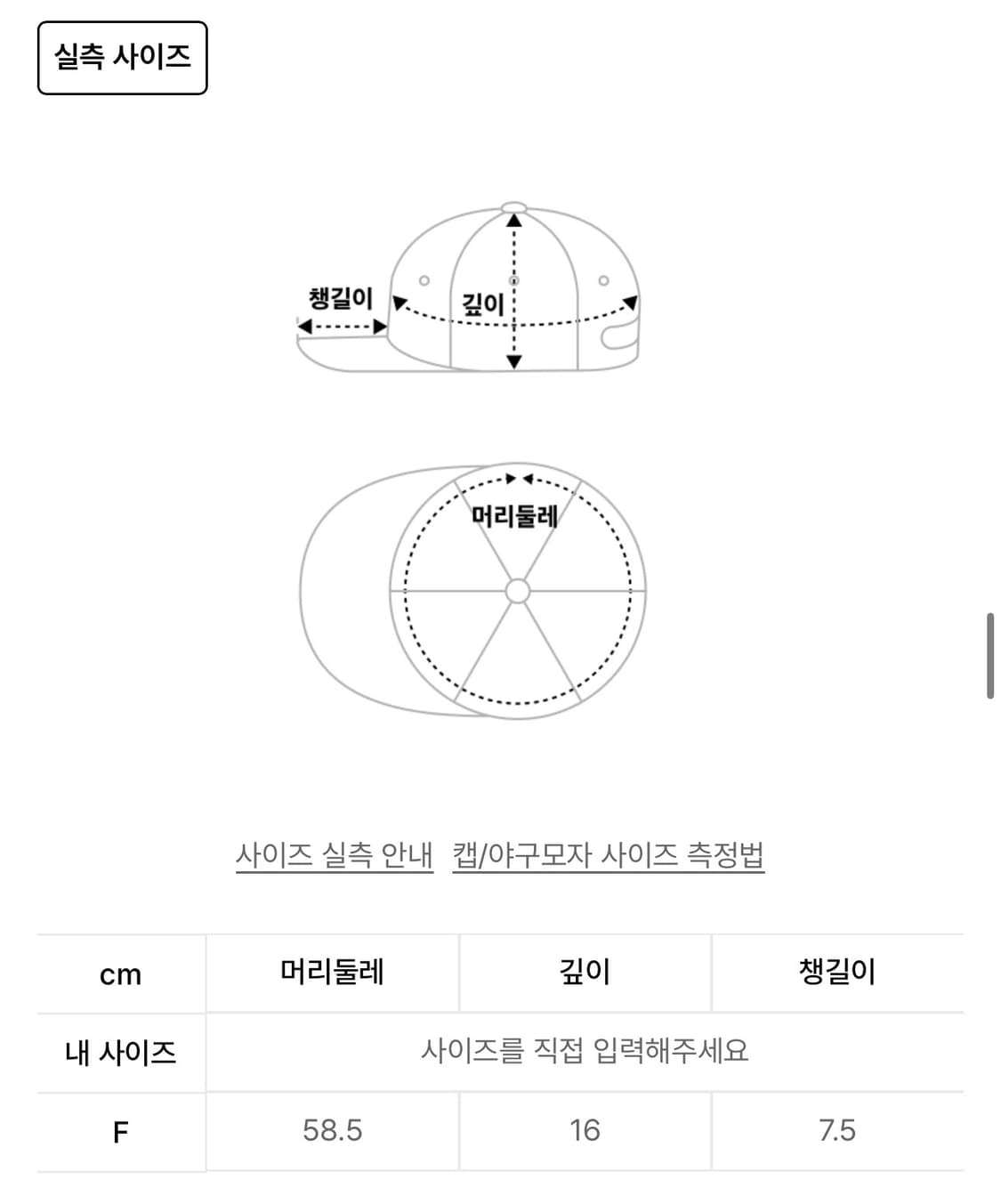 락케이크 모자 상품이미지2