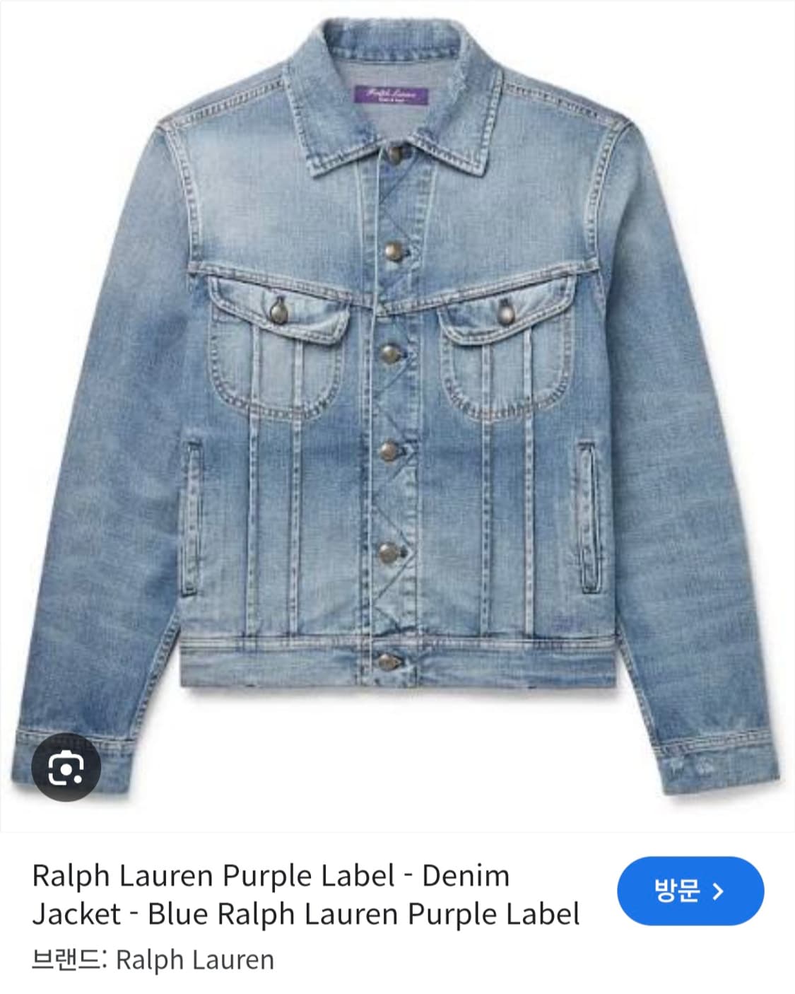 폴로 랄프로렌 퍼플라벨 데님 트러커 자켓 xl 상품이미지8