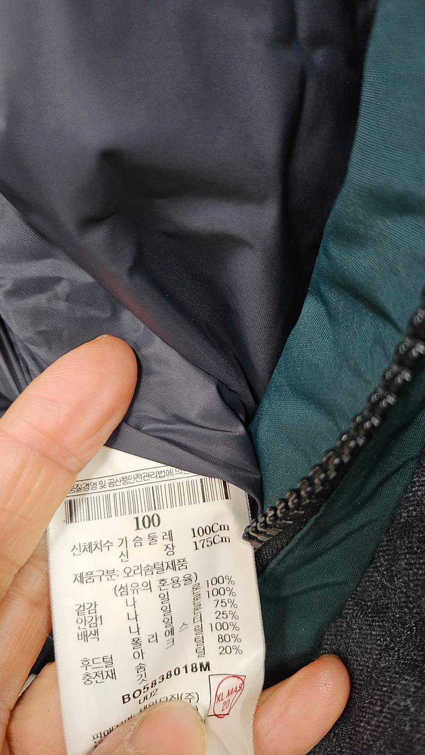 빈폴 아웃도어  패딩 상품이미지4