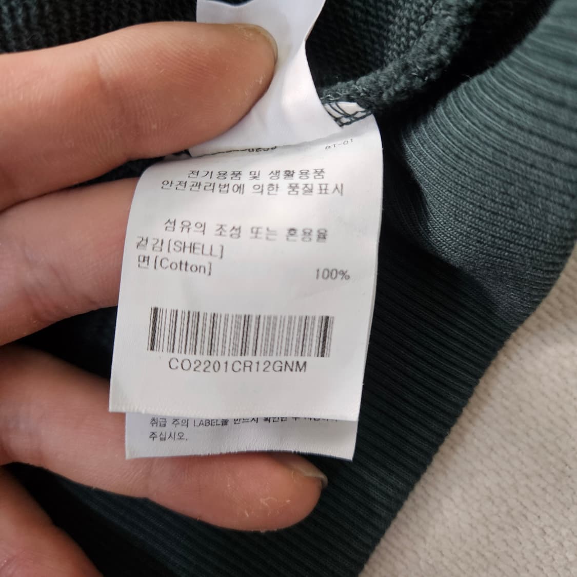 M 커버낫 럭비 카라 맨투맨 0313Y 상품이미지4