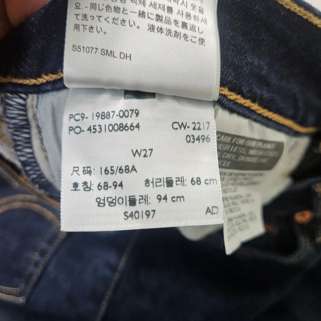 27 리바이스 여성 슬림핏 데님 팬츠 0406Y 상품이미지5