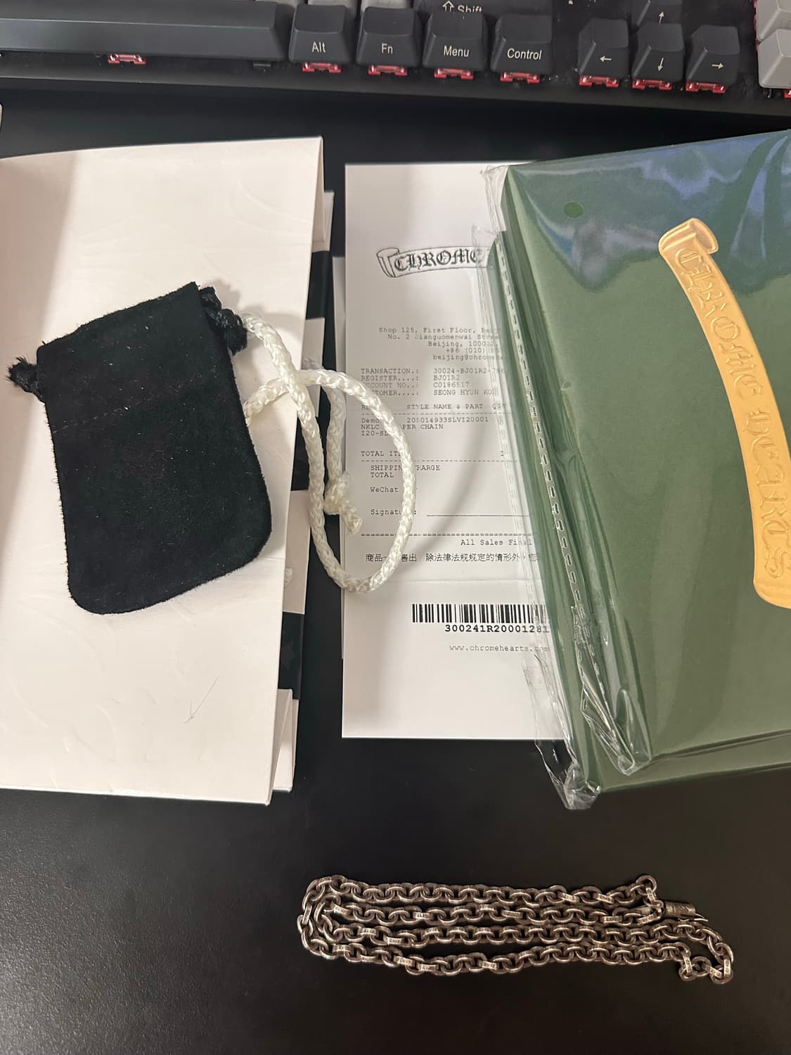 크롬하츠 페이퍼체인 20인치 상품이미지2