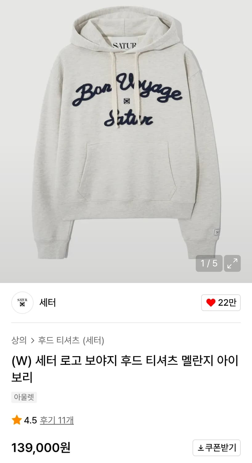 세터 여성 후드티 상품이미지4