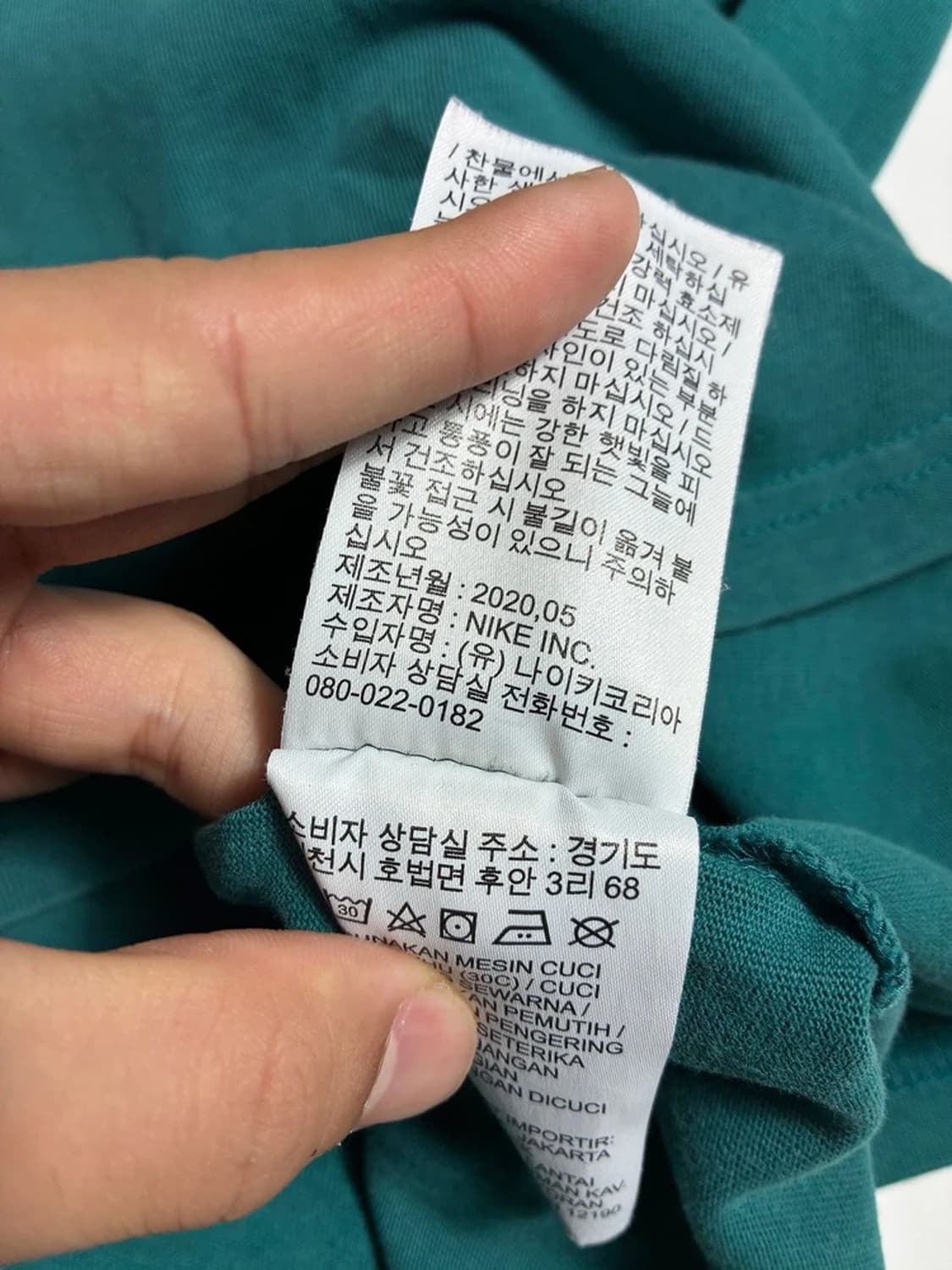 나이키 ACG 20SS 자이언트 로고 반팔 티셔츠 R1695 상품이미지7