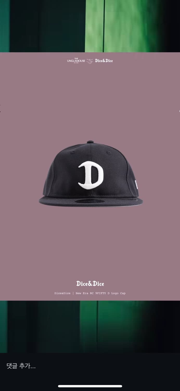 다이스 앤 다이스  뉴에라 레트로 크라운 59FIFTY 9 피프티 볼캡 상품이미지7