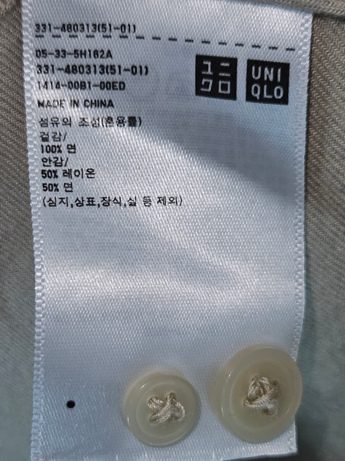 유니클로 U 유틸리티 오버 워크셔츠 우븐 포켓 자켓 S 100 상품이미지4