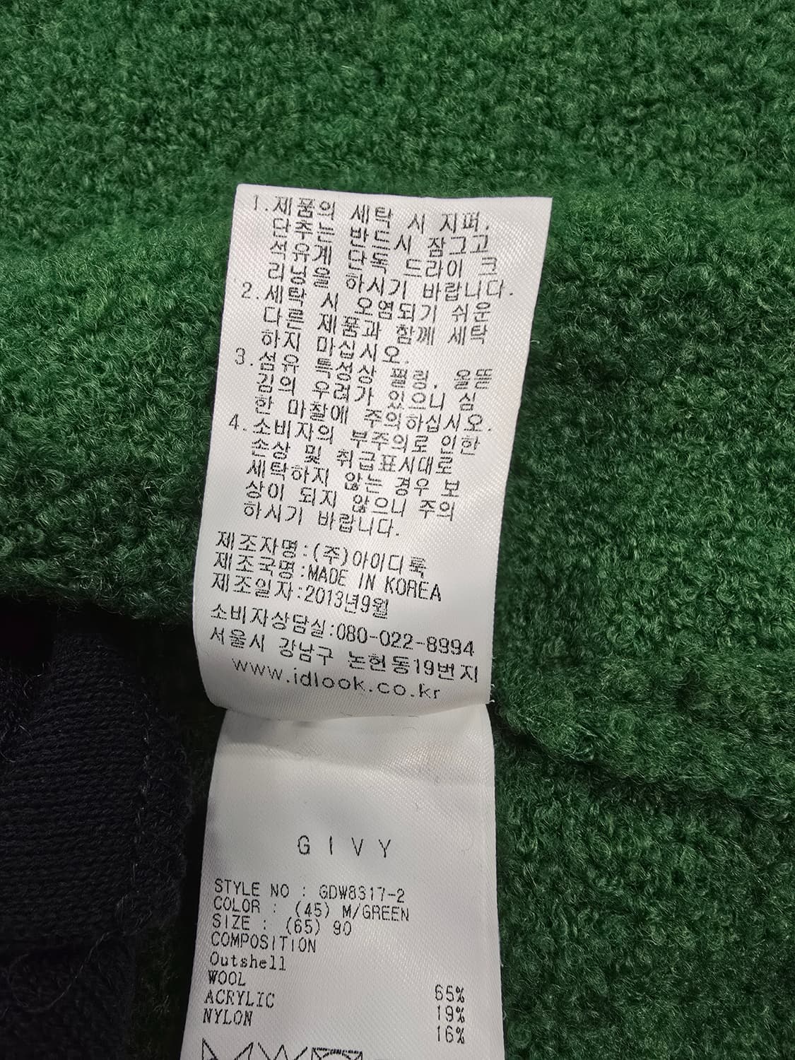 기비 니트 롱가디건 상품이미지10