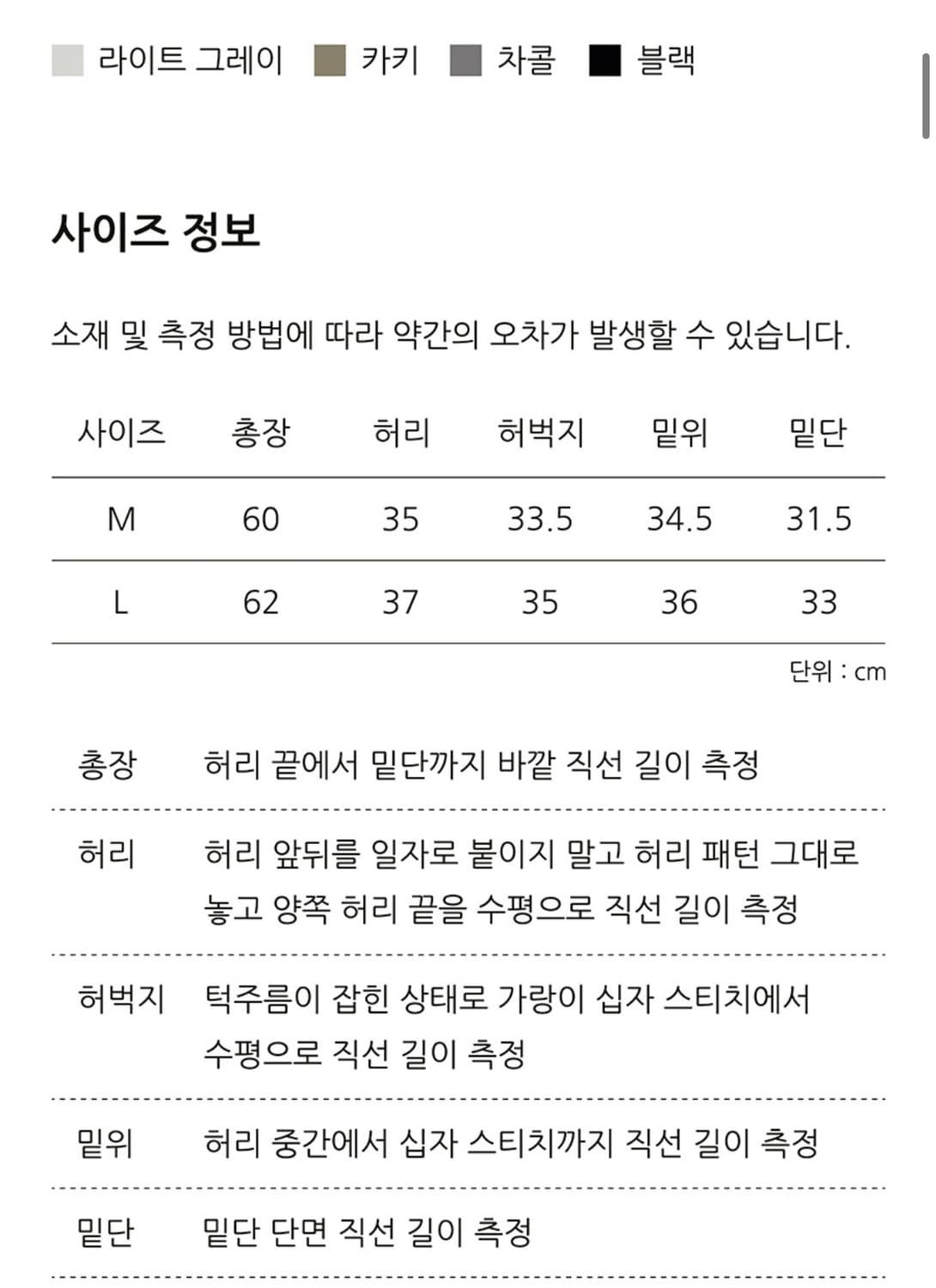 제로 나일론 반바지 상품이미지8