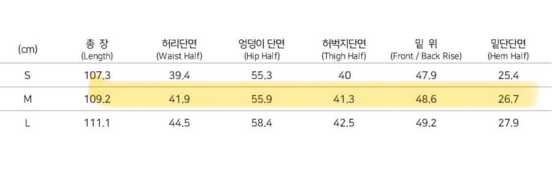 빅유니온 클래식 빅 배기 치노 팬츠 베이지 M 상품이미지7