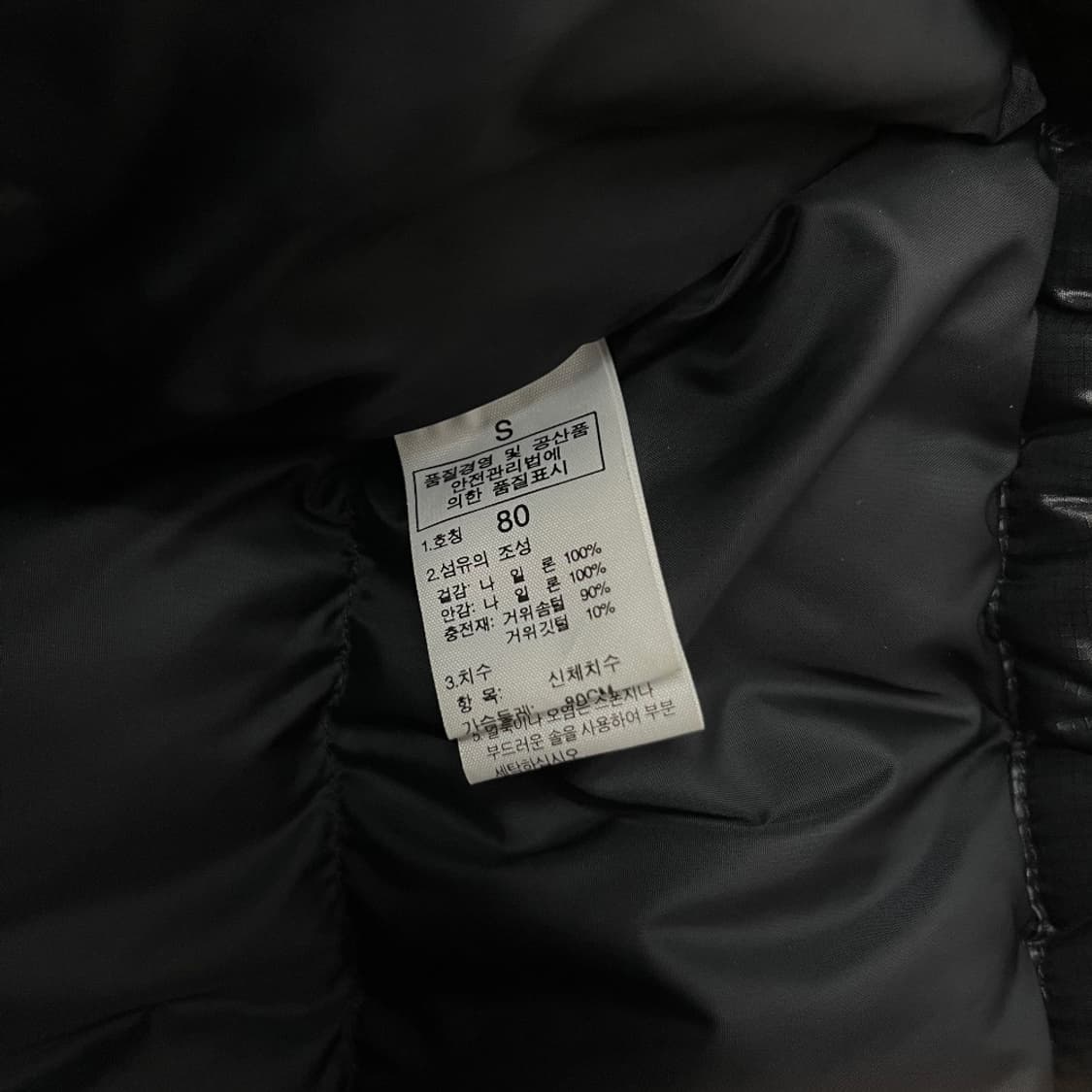 노스페이스 블랙 눕시 패딩 80 ( 여성용 ) 상품이미지7