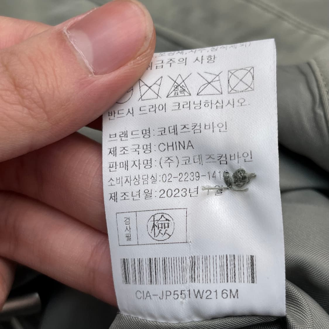 코데즈컴바인 여성 후드 면자켓 (M) 상품이미지6