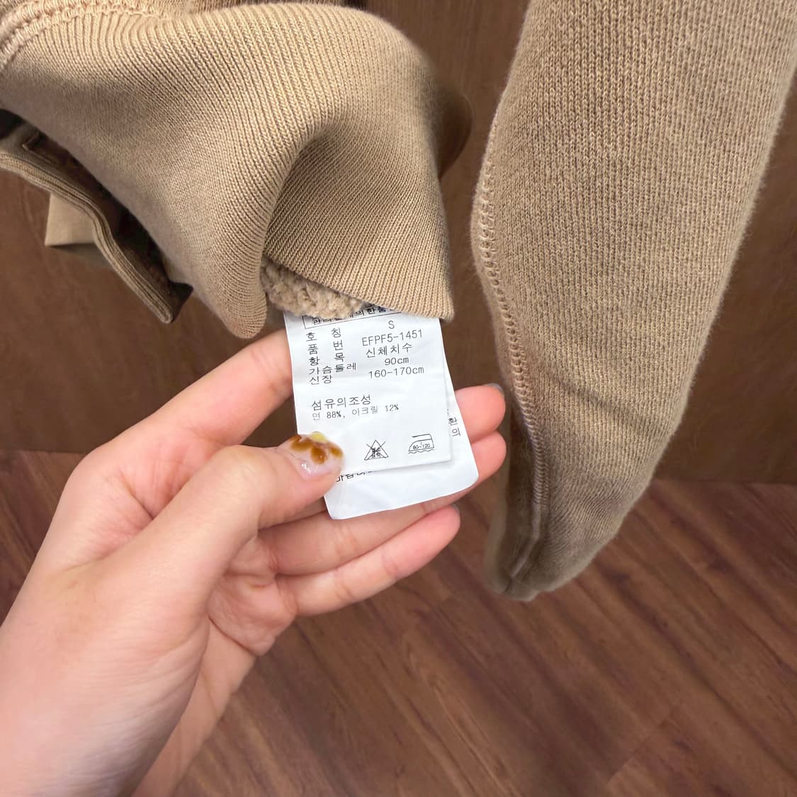 폴로 랄프로렌 후드 스웻 자켓 멀티 플랩 포켓 디테일 레귤러핏 베이지 상품이미지7