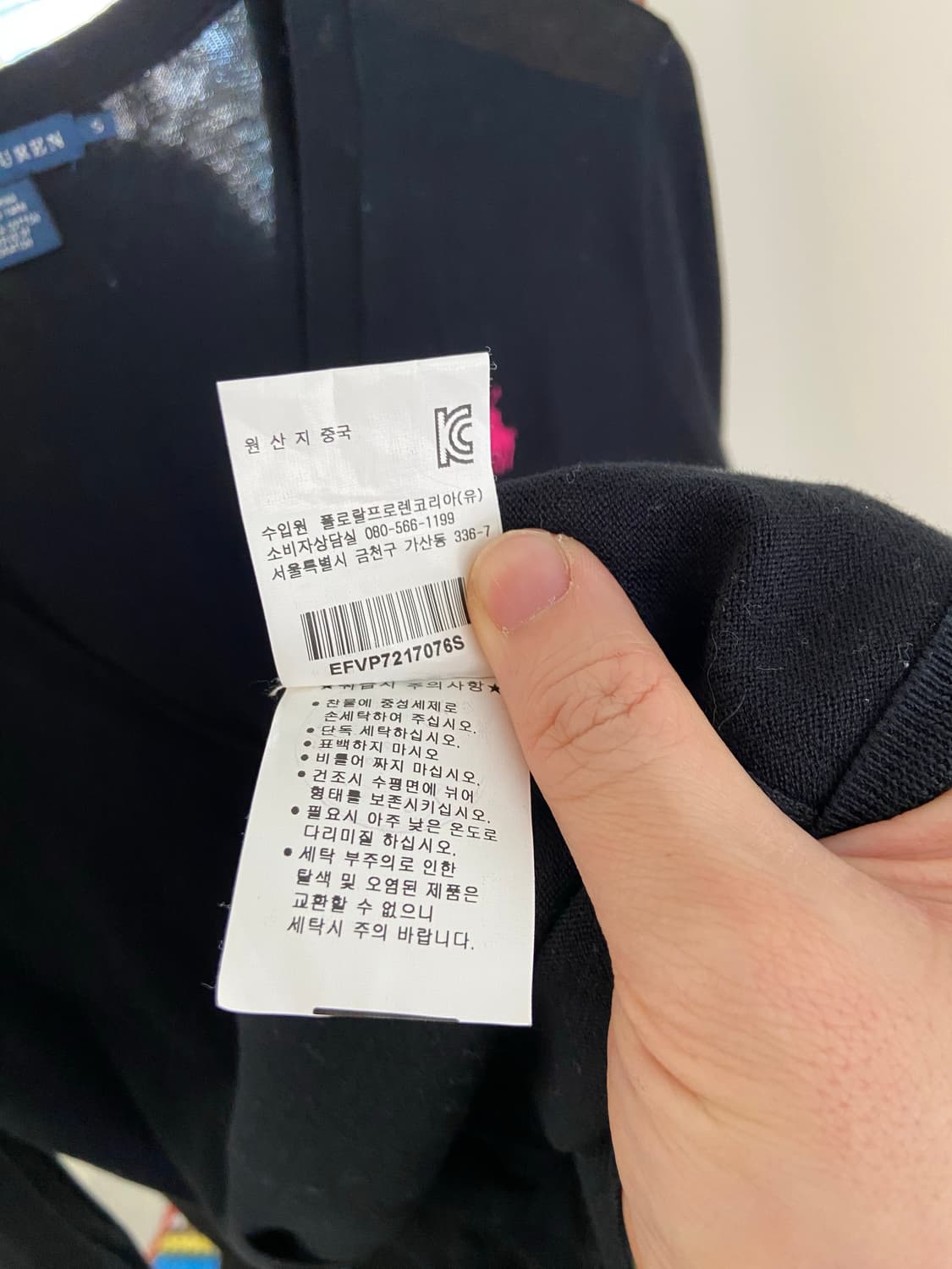 폴로 랄프로렌 블랙 롱가디건 상품이미지5