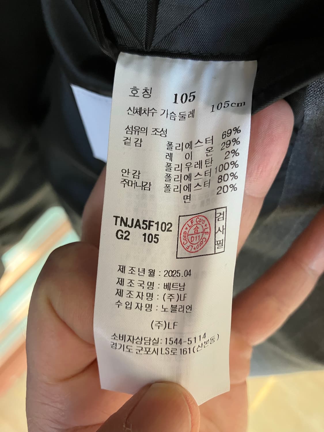 TNGT 핀스트라이프 더블 블레이저 105(새상품급) 상품이미지5