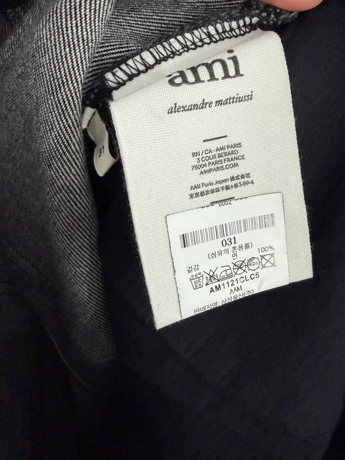 아미 아미바지 아미팬츠 아미데님팬츠 ami 아미청바지 상품이미지5