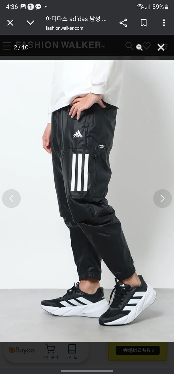 아디다스 기모안감 wnd 프라임블루 트랙팬츠 상품이미지9