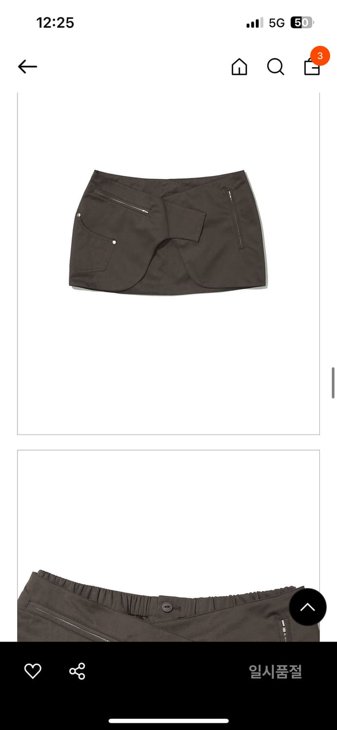 파르티멘토 2way pants 상품이미지7