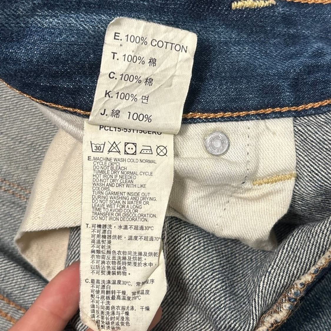 LEVI'S 523 데님 팬츠 30 | 33 상품이미지6
