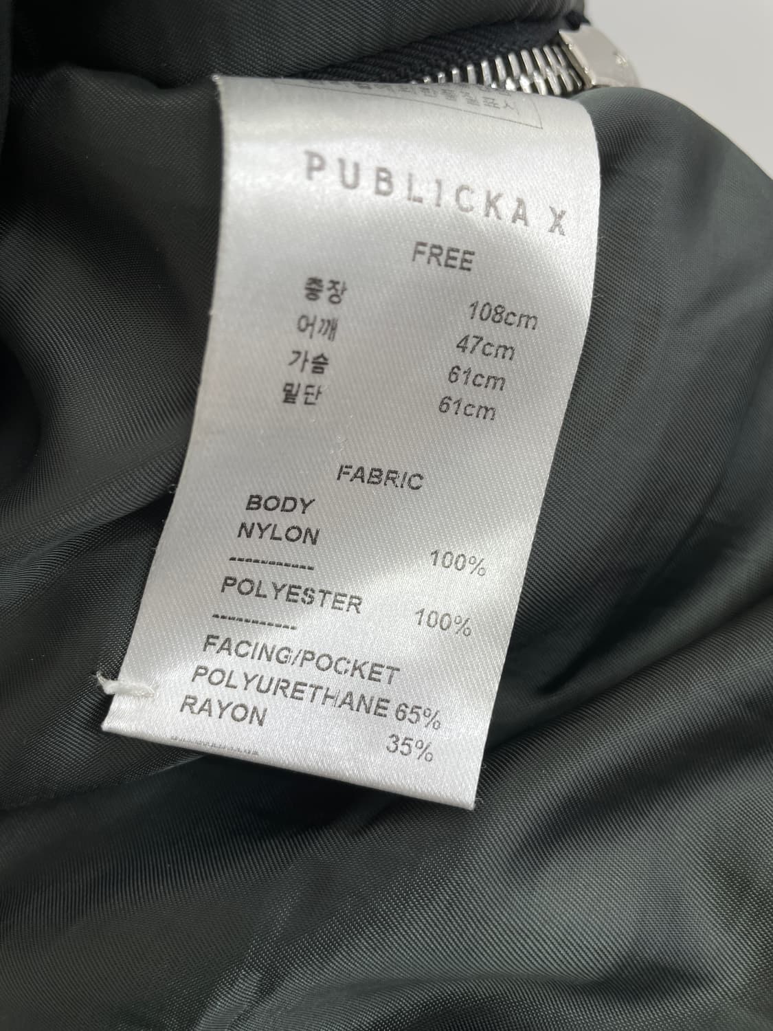 퍼블리카 엑스 하이넥 배색 롱 패딩 조끼 상품이미지7