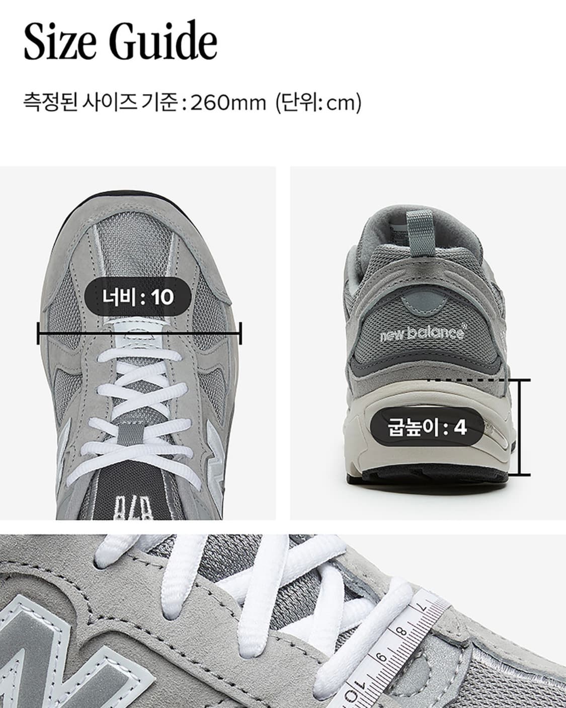 뉴발란스 878 그레이 255 NBP7GS124G / CM878MC1 상품이미지10