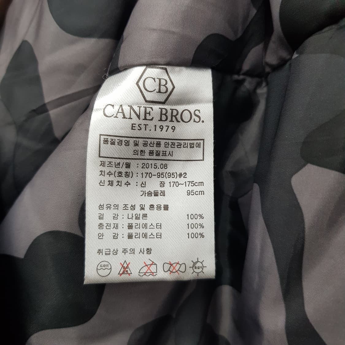 카네브로스 롱 점퍼 블랙 2 상품이미지4
