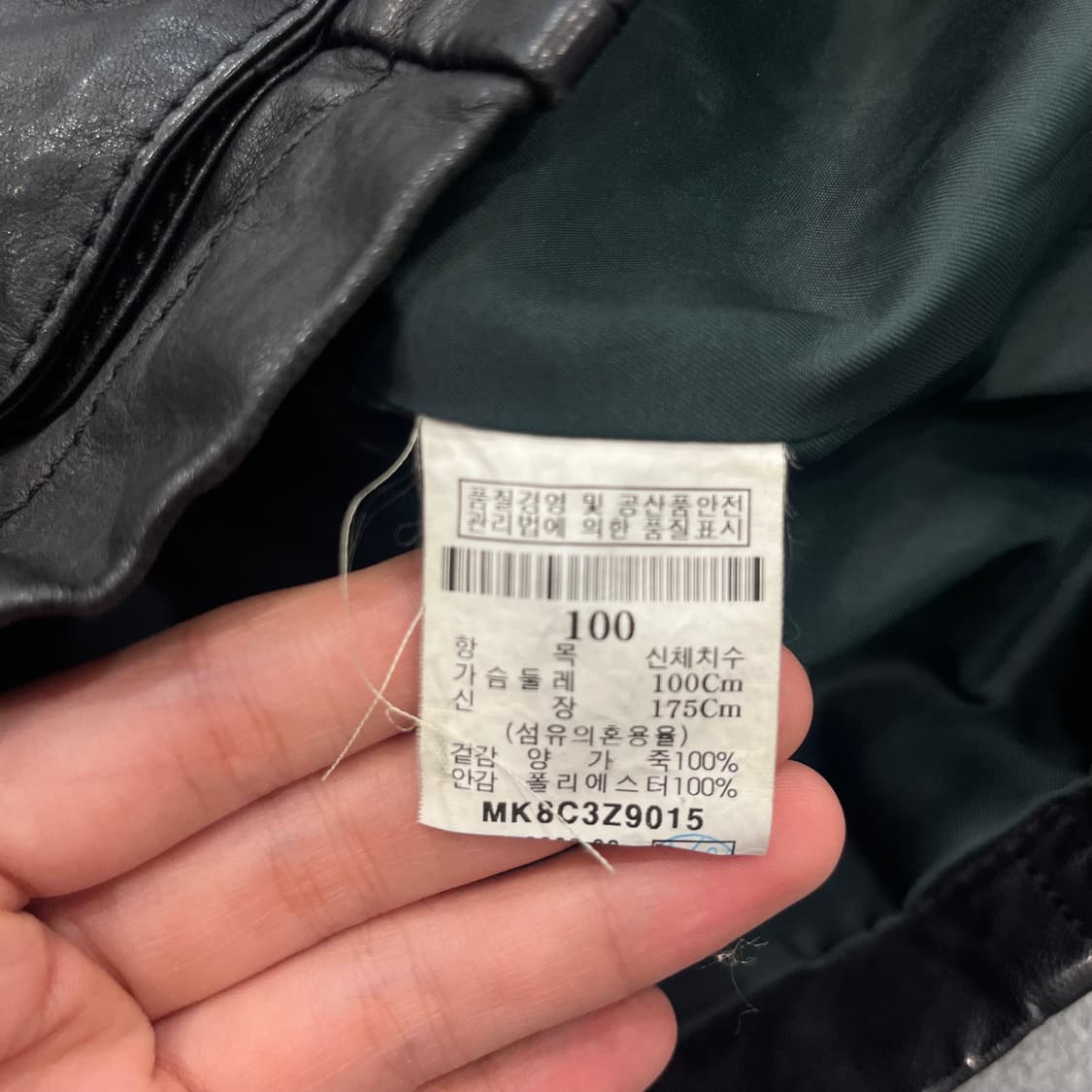 100 엠비오 양가죽 쿼드포켓 레더자켓 상품이미지6