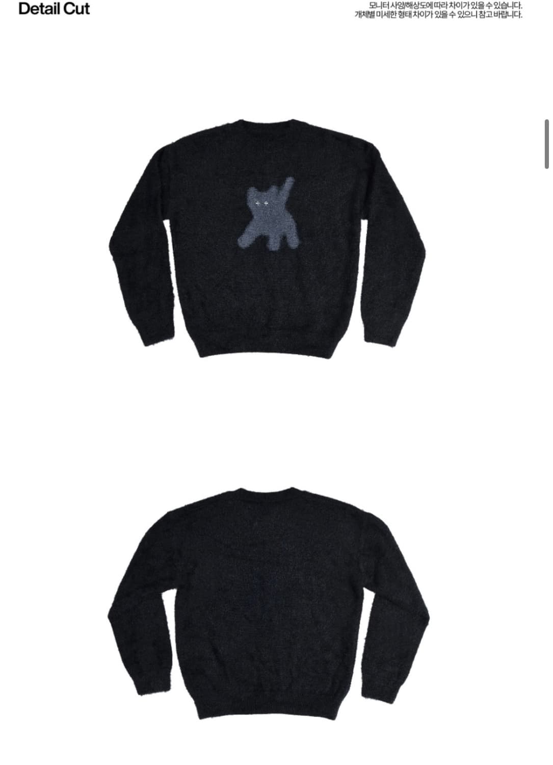 aeae Flashed Cats Angora Knit BLACK 상품이미지2