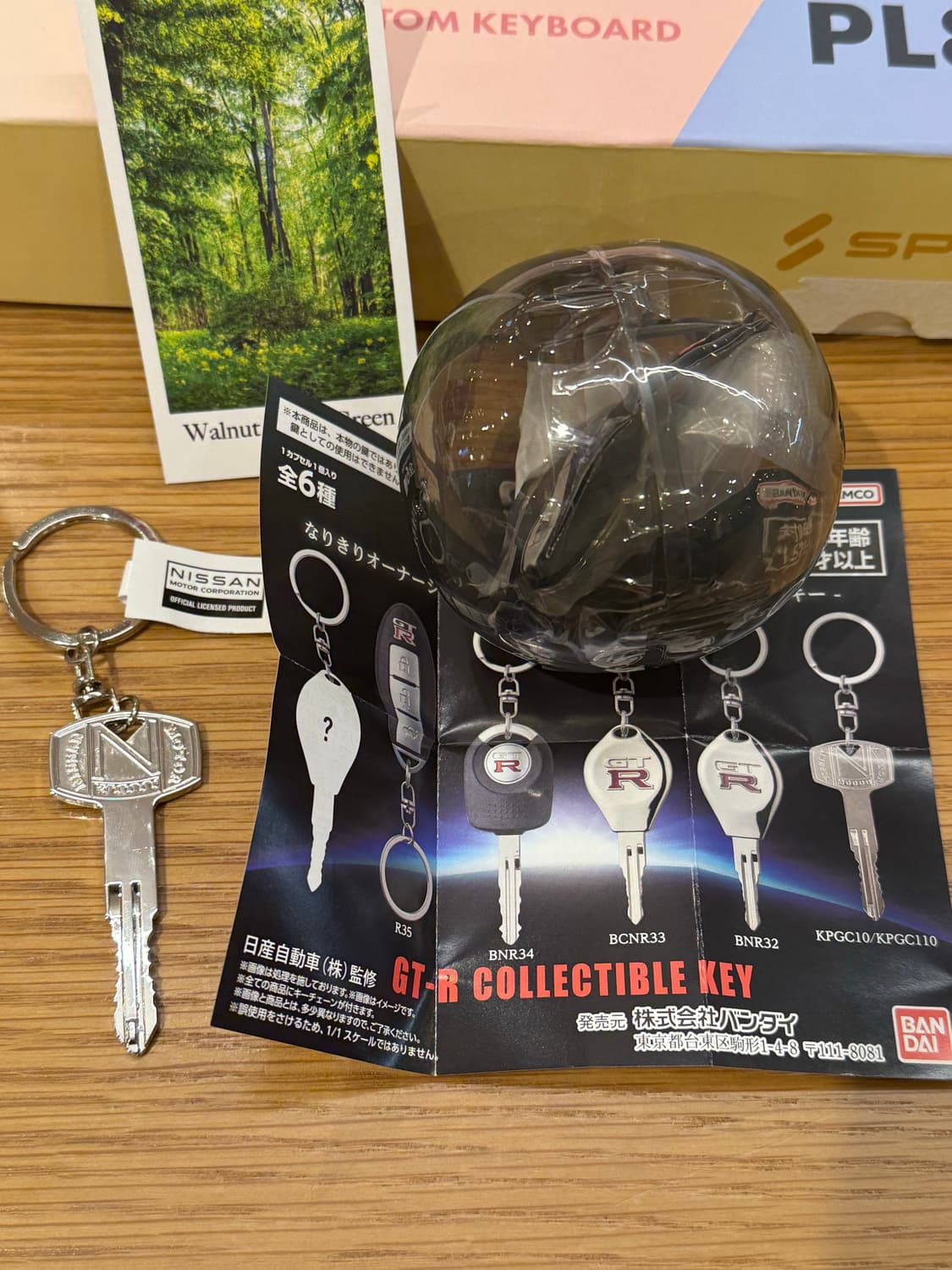 닛산 GT-R 가챠 키링 상품이미지1