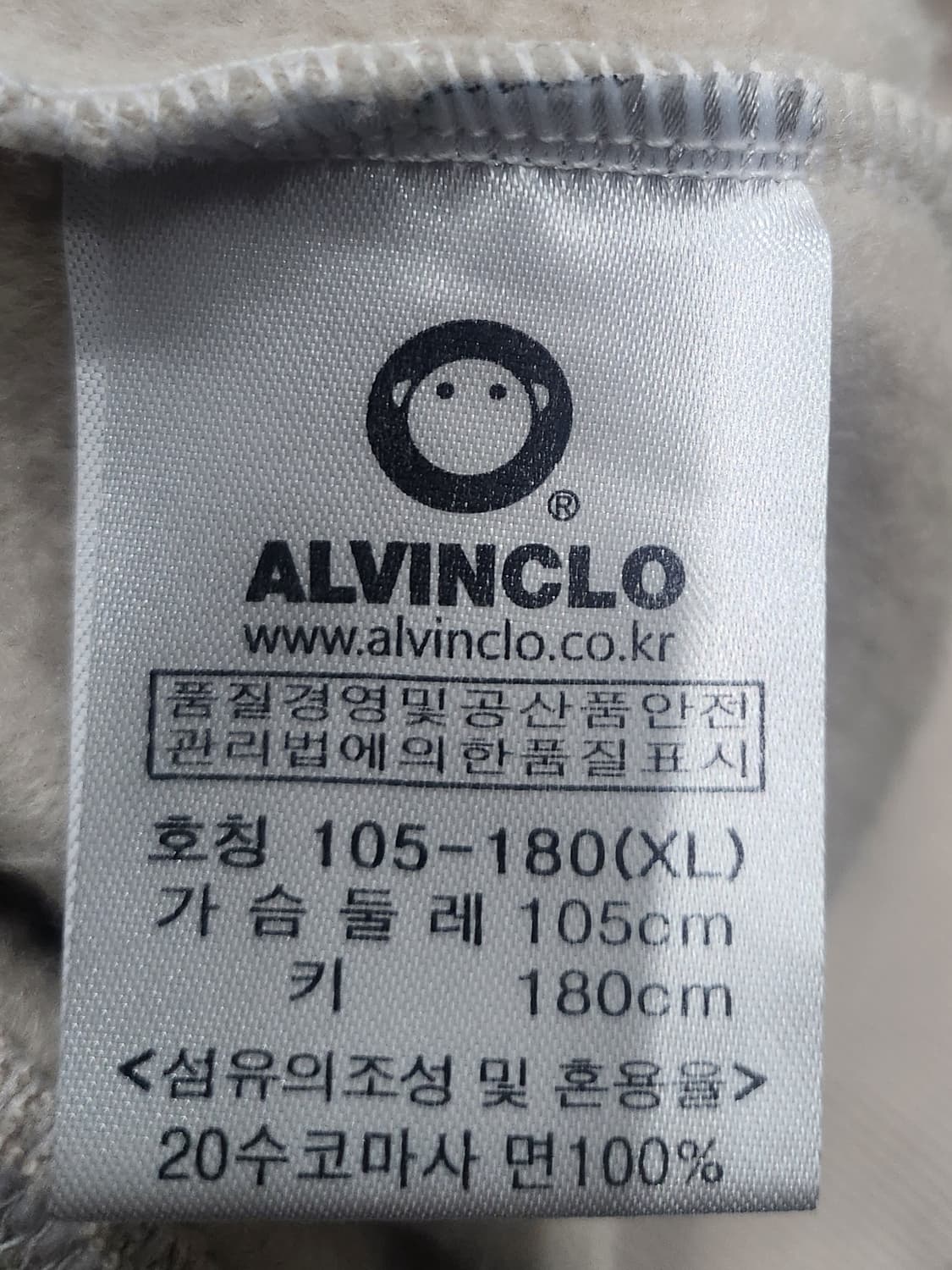 앨빈클로 사일런트 힐 후드티 XL 상품이미지4