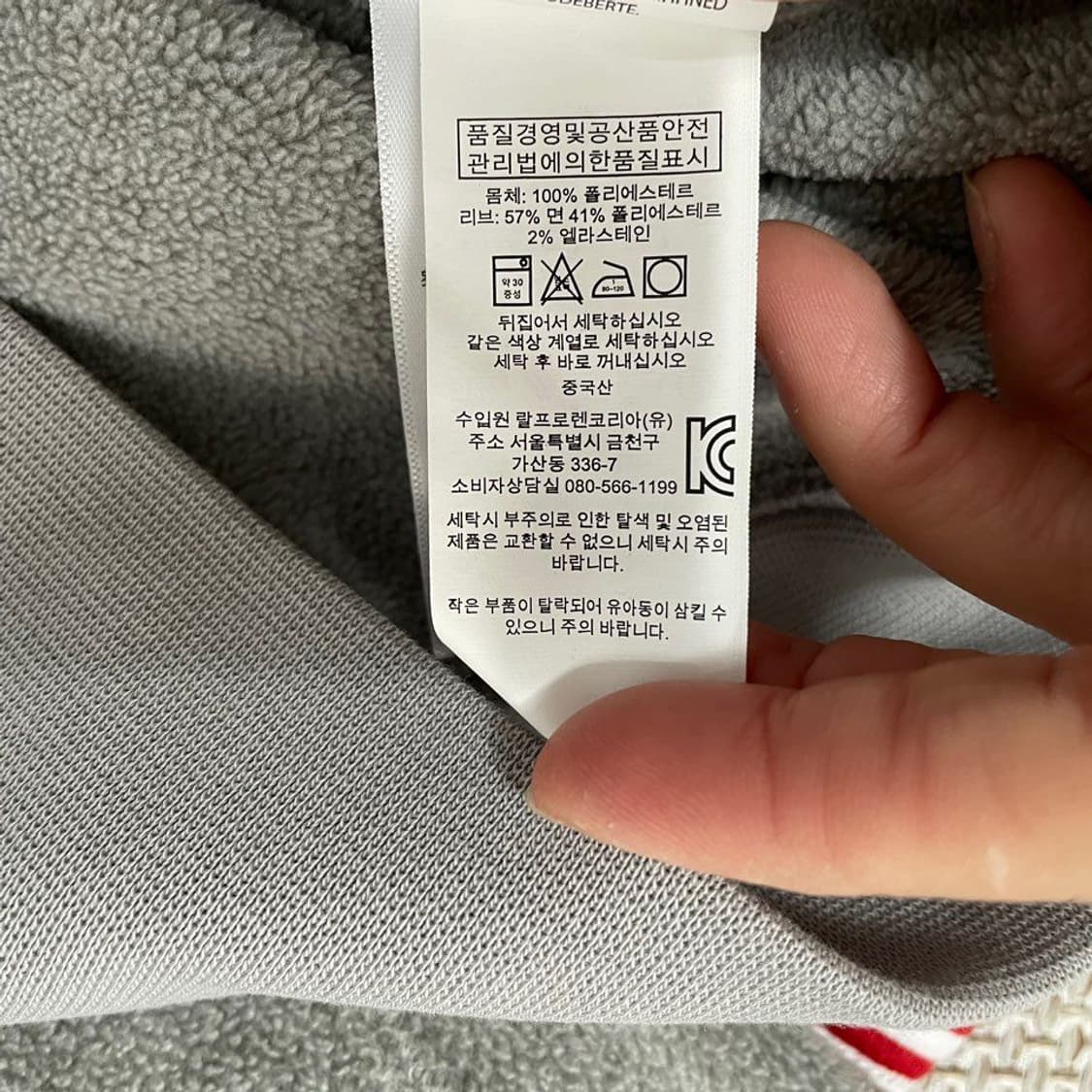 폴로  반집업 성조기 후리스 5113 상품이미지4