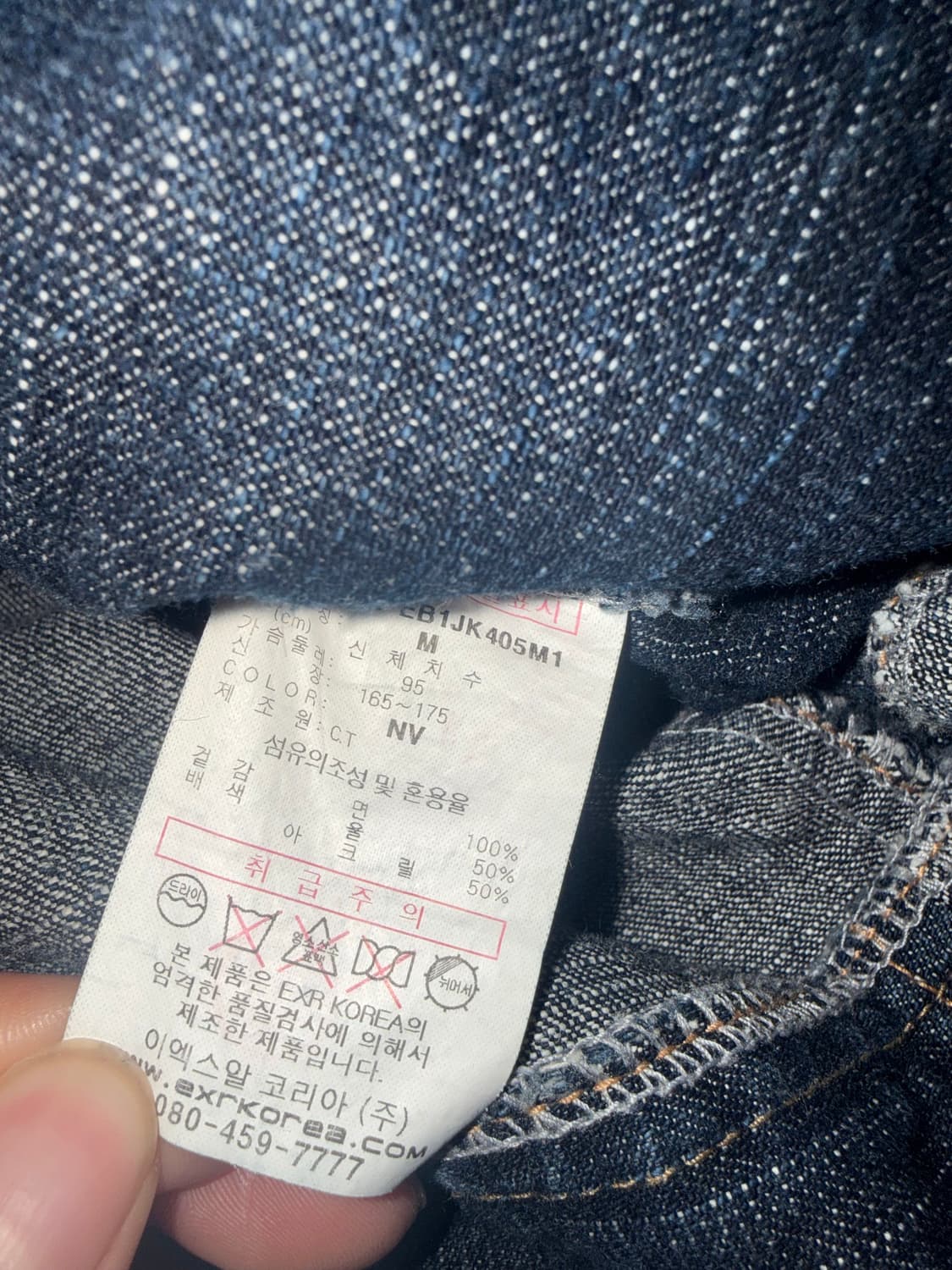 EXR 레이싱 데님 자켓 M 상품이미지4