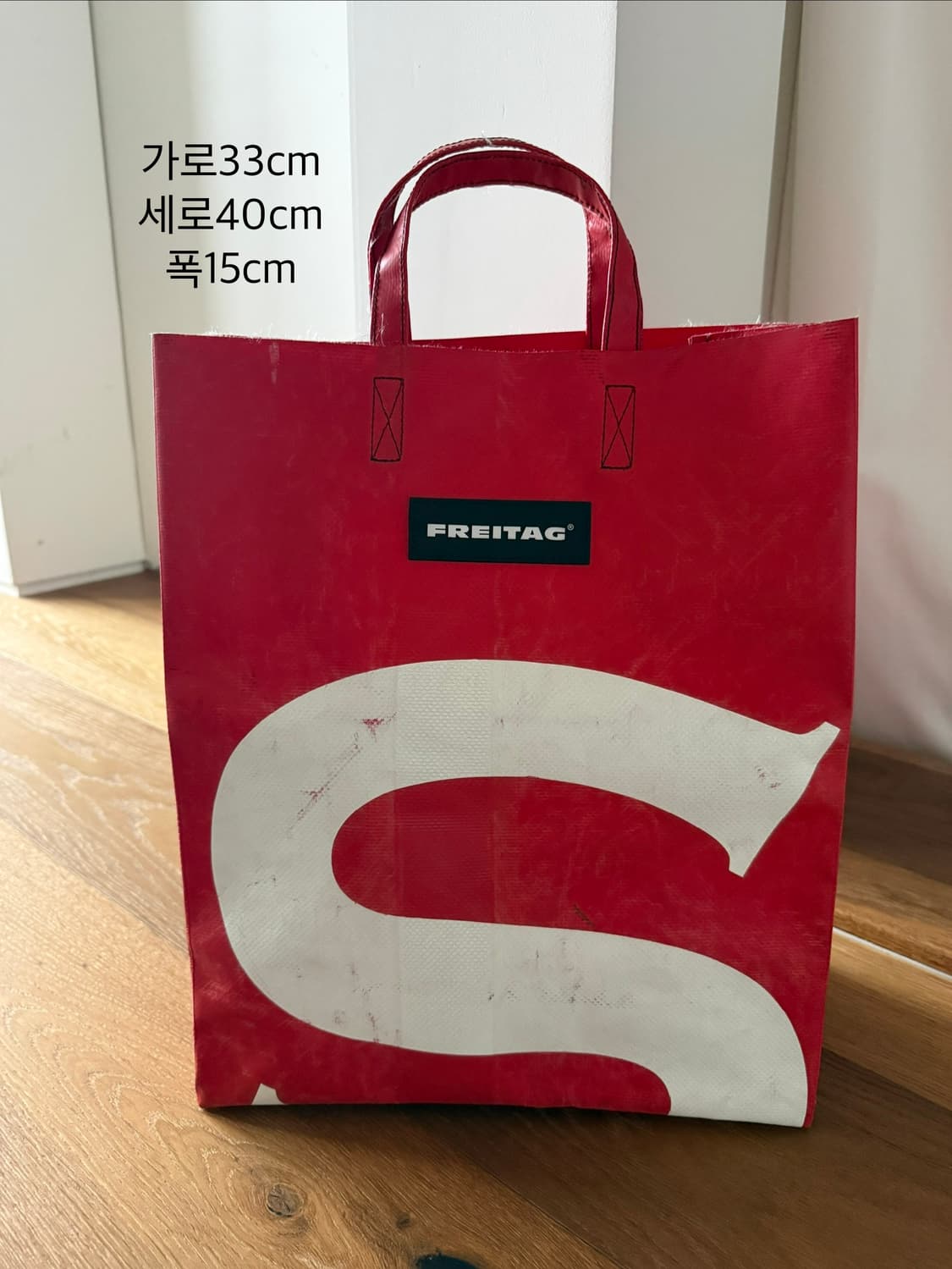 프라이탁 마이애미 바이스 레드 도트백 상품이미지1