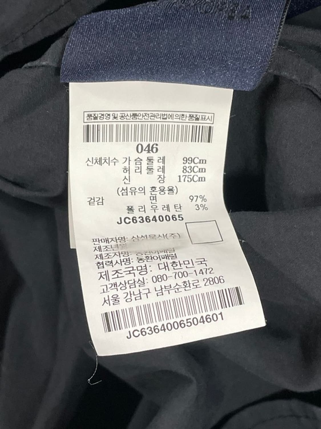 준지 셔츠 46 상품이미지4