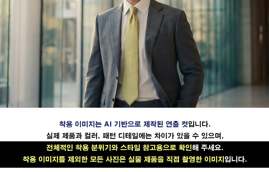 발렌시아가 폴리에스테르 헤링본 넥타이 9.5cm A+등급 E1263
 상품이미지3
