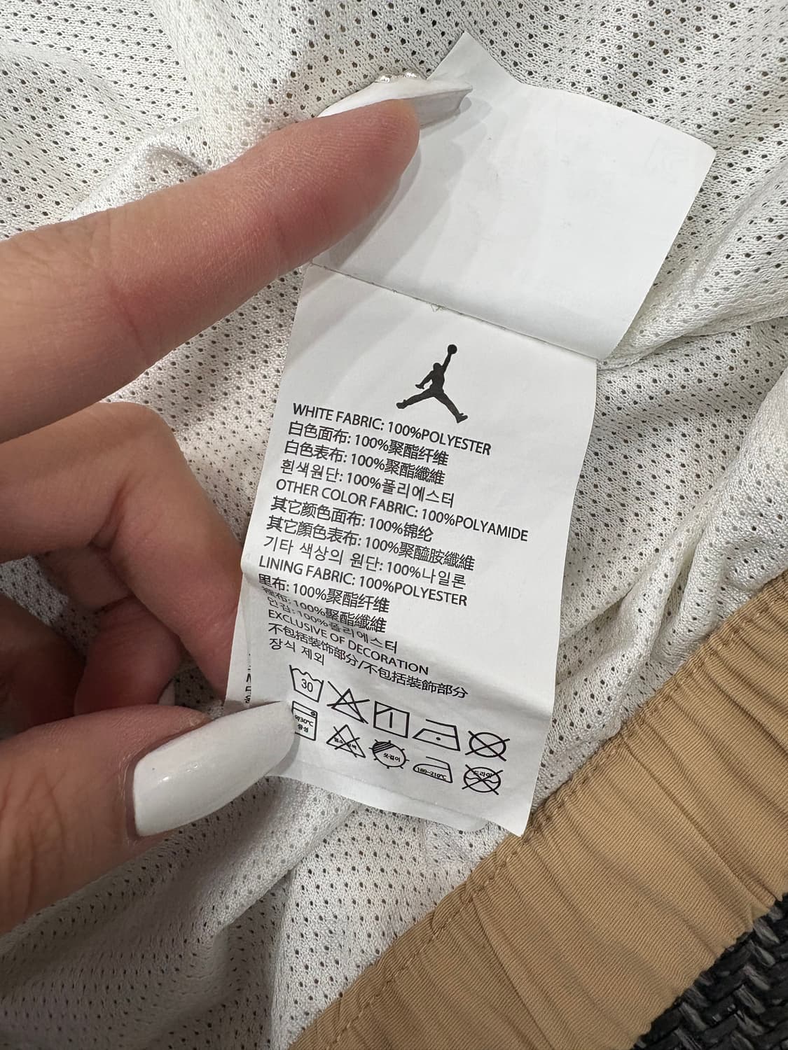 조던 바람막이 상품이미지8