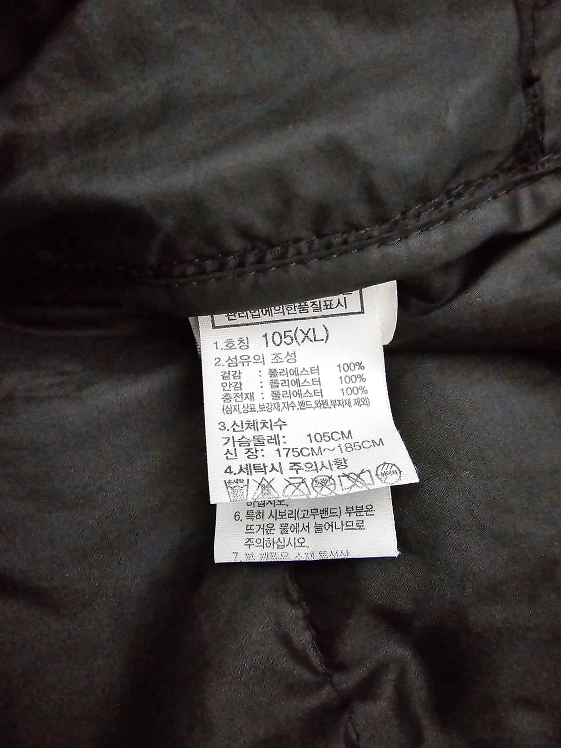 노스페이스 경량패딩 XL 상품이미지4