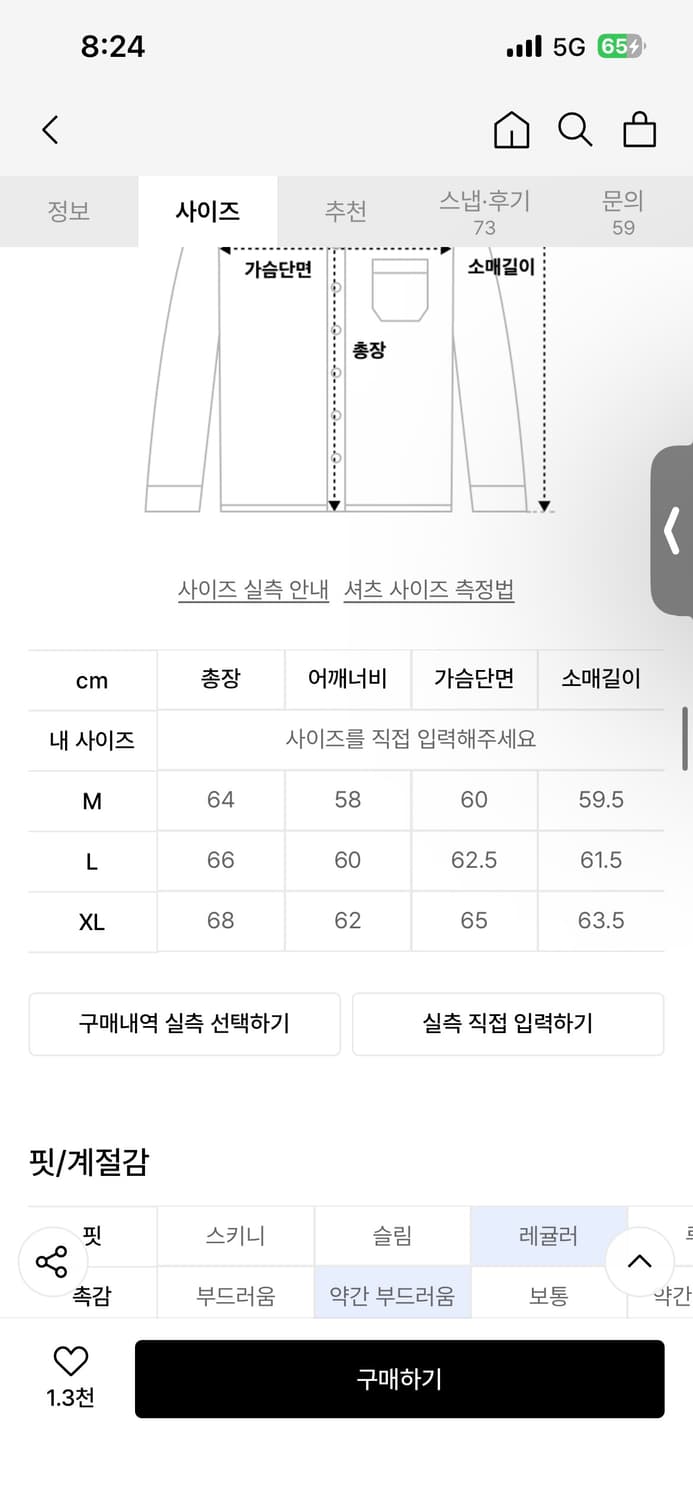 [XL] 르아브 세그먼트 체크 크롭 긴팔 셔츠 버건디 상품이미지3