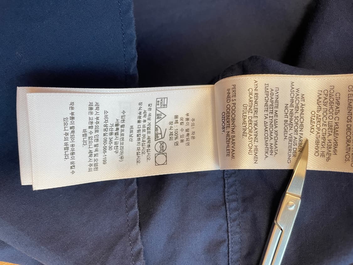 폴로 랄프로렌 긴팔셔츠 네이비 상품이미지6