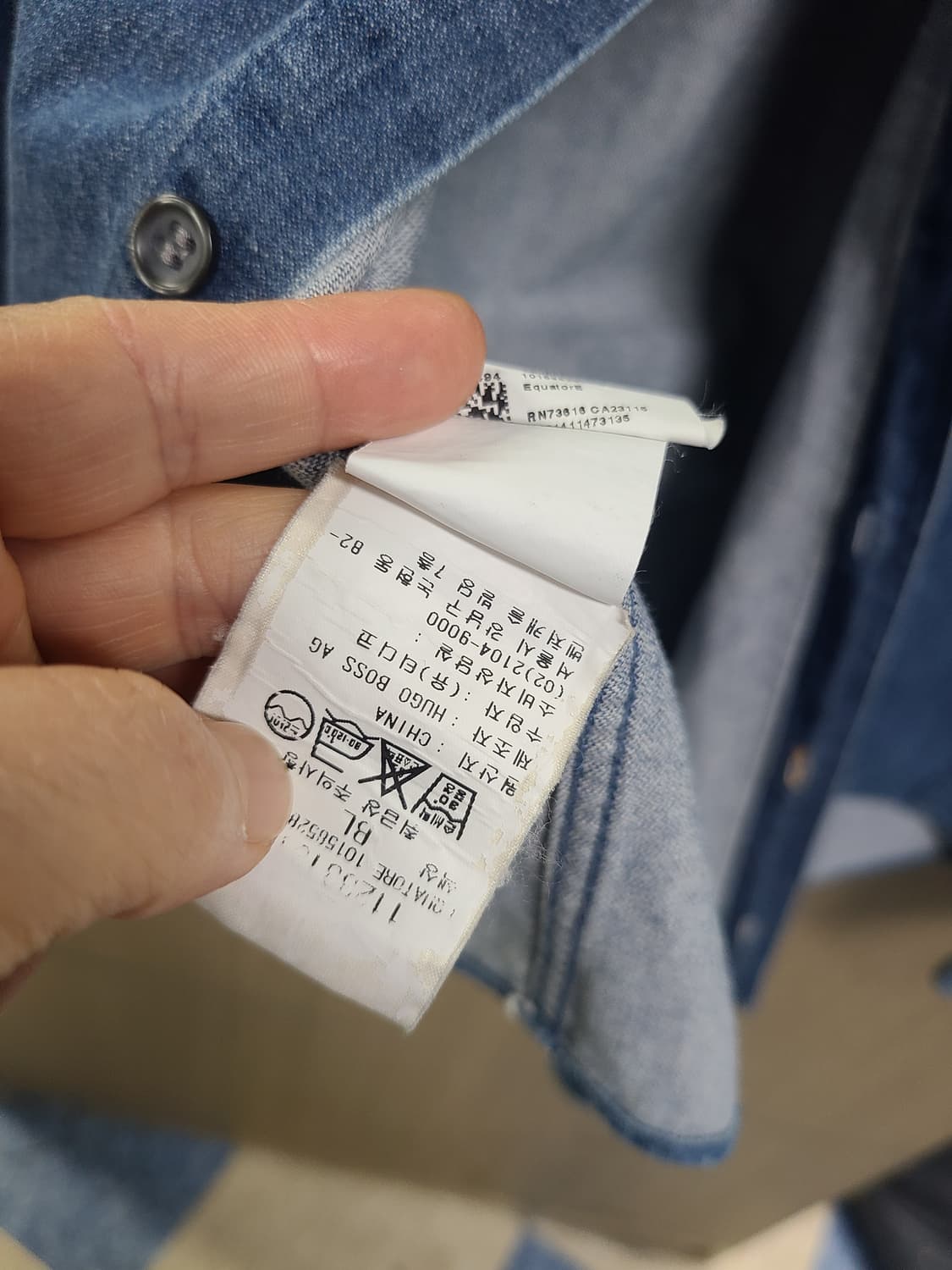 휴고보스 데님 셔츠 95 상품이미지7