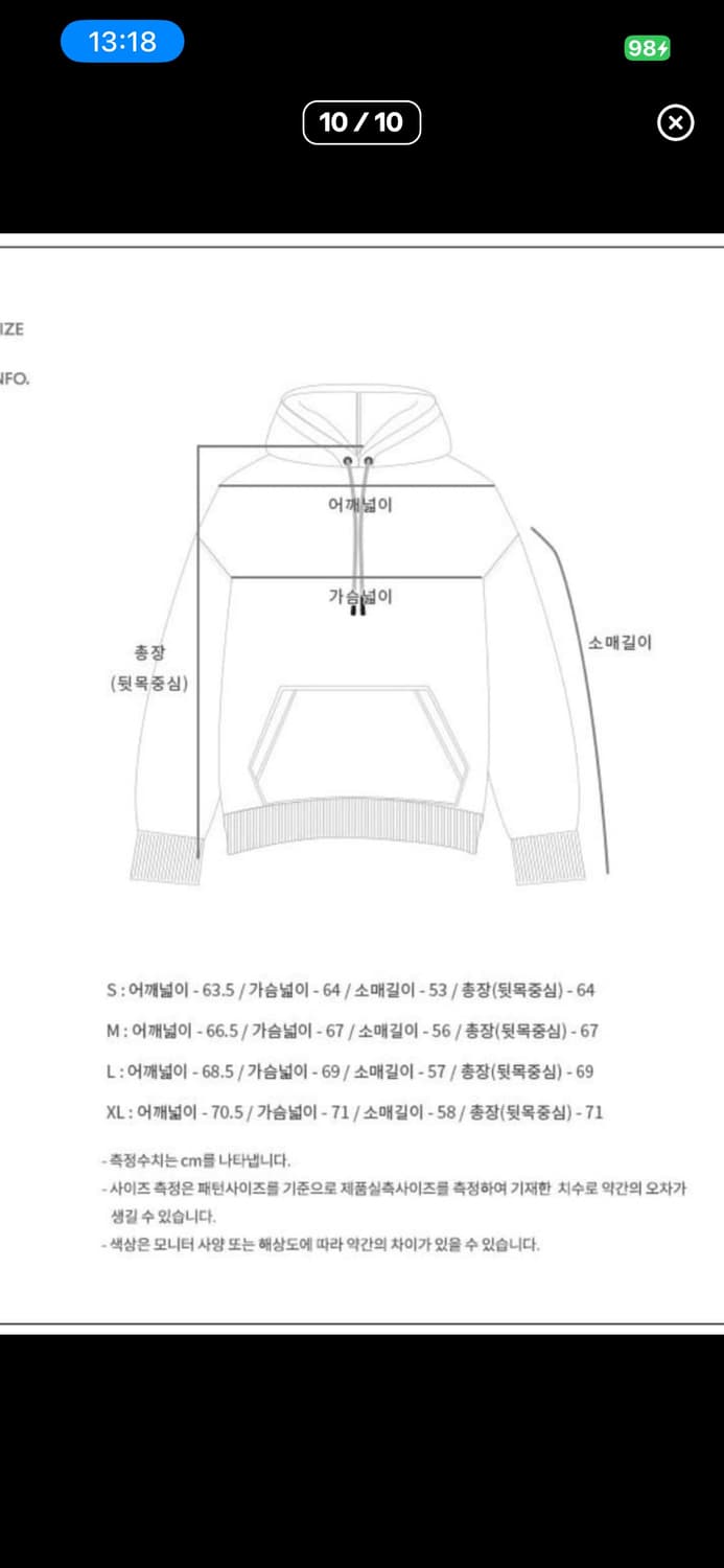 앤더슨벨 콘트라스트 후디 상품이미지4