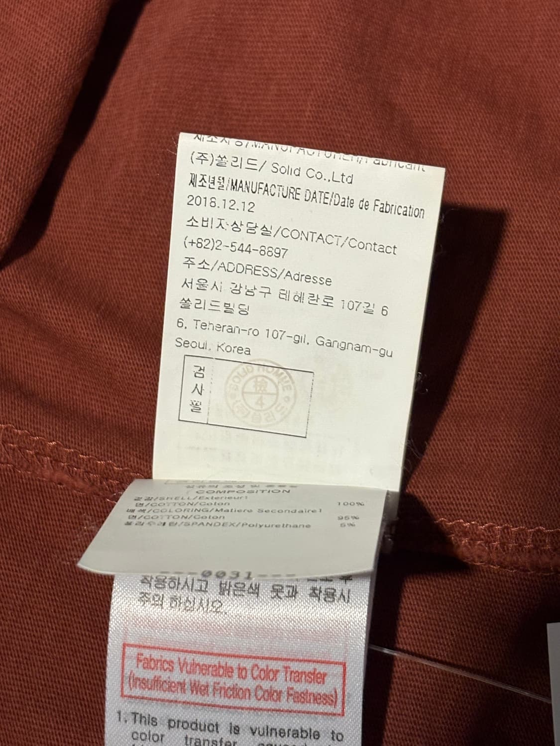 솔리드옴므 절개 디테일 티셔츠 상품이미지4