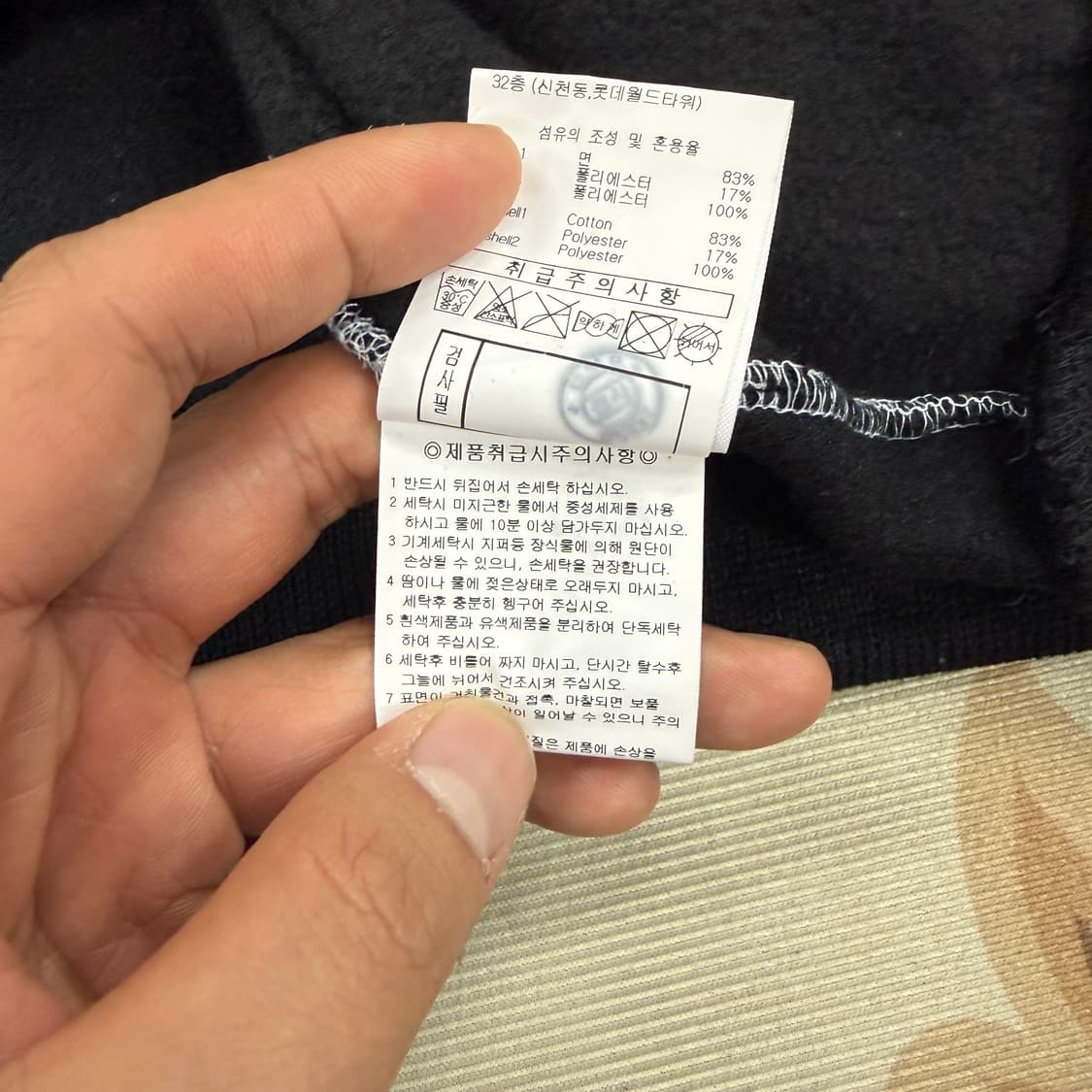 (L)엄브로 UMBRO 센터로고 후드티셔츠(블랙) 상품이미지4