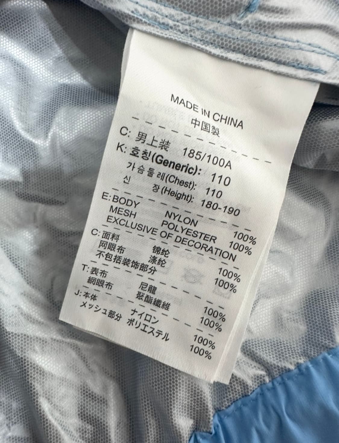 나이키 스우시 스카이블루 바람막이 상품이미지5
