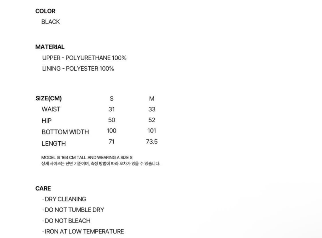 버뮬라 실키 글로시 플레어 스커트 s 상품이미지5