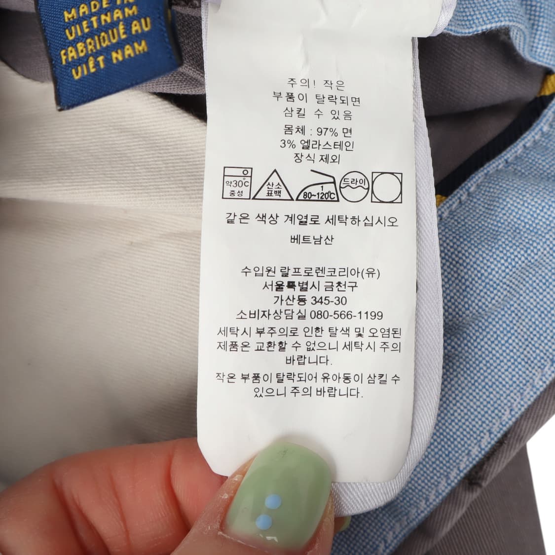 폴로 랄프로렌 그레이 스트레치 스트레이트핏 치노팬츠 상품이미지10